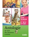 Antologie_de_texte_din_literatura_romana_2012.jpg